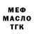 ТГК вейп klava slephenko