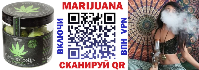 Cannafood конопля  Белоусово 