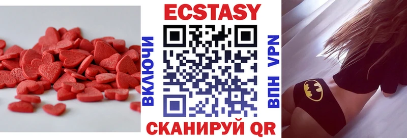 Ecstasy Cube  гидра как войти  Белоусово  купить наркоту 