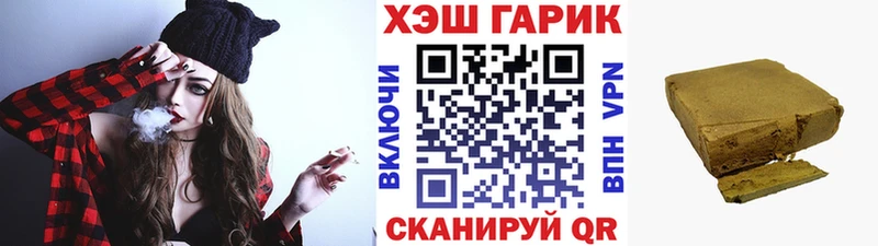 Гашиш ice o lator  Белоусово 