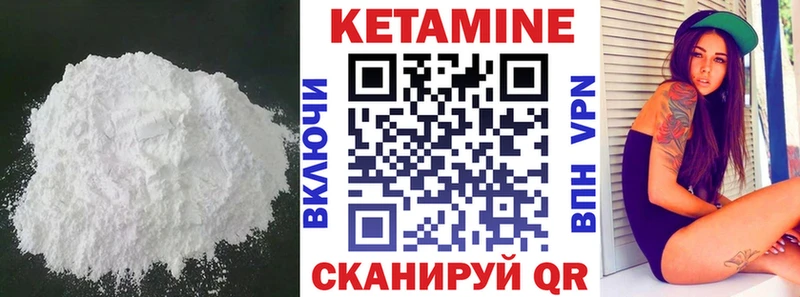 Кетамин ketamine  купить   Белоусово 
