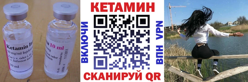 Кетамин ketamine Белоусово