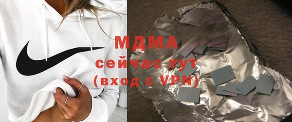 амф Беломорск