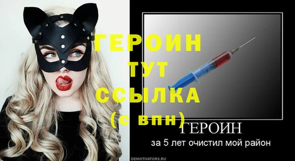 герыч Белоозёрский