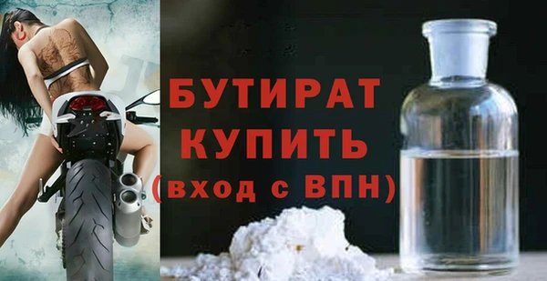 jwh Балахна