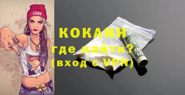 сатива Балабаново