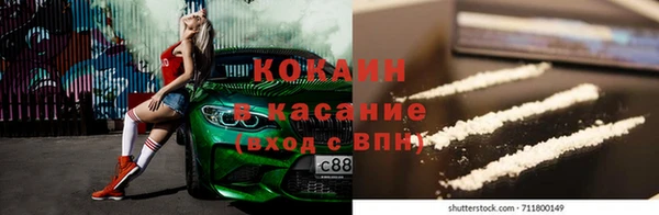 jwh Балахна