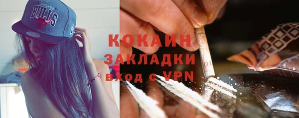 jwh Балахна