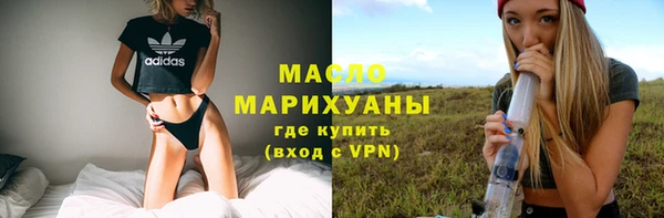 соль курить ск Белокуриха