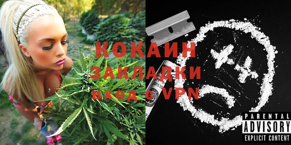 сатива Балабаново