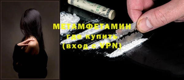 сатива Балабаново