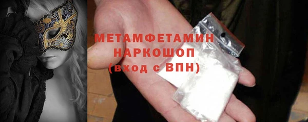 соль курить ск Белокуриха