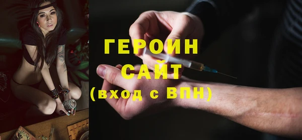 сатива Балабаново