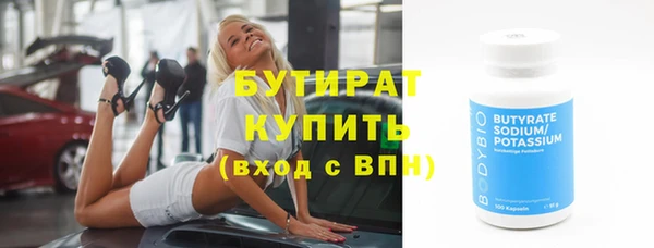 jwh Балахна