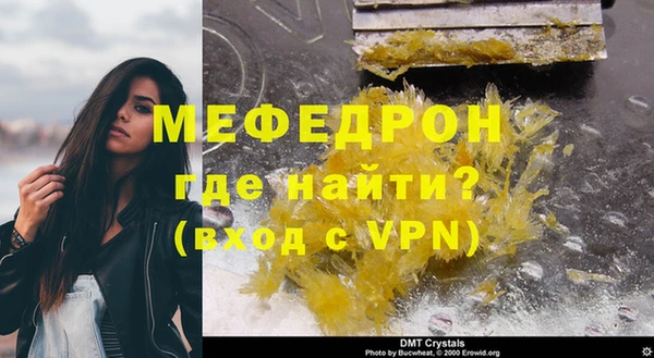амф Беломорск