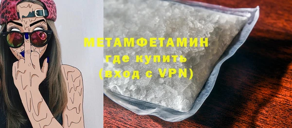 амф Беломорск