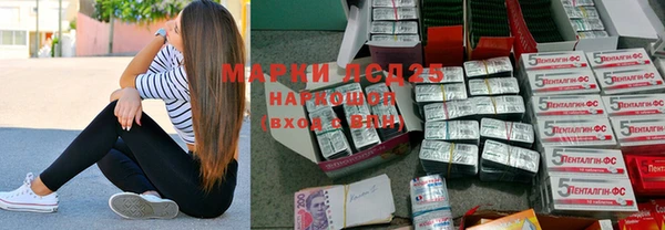 соль курить ск Белокуриха