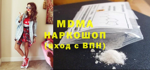 сатива Балабаново