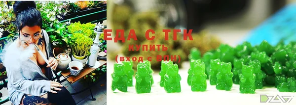 соль курить ск Белокуриха