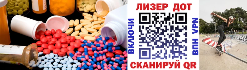Лсд 25 экстази ecstasy кракен рабочий сайт Белоусово