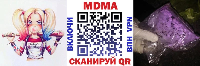 МДМА crystal  Белоусово 
