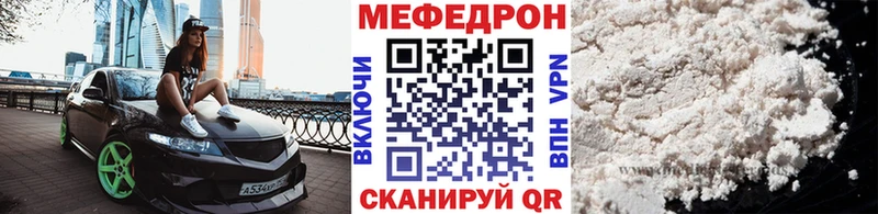 omg tor  Белоусово  МЯУ-МЯУ mephedrone 
