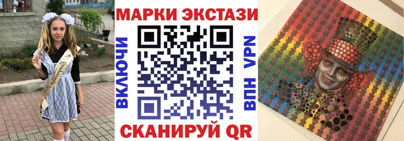 Марки N-bome 1500мкг как найти закладки Белоусово