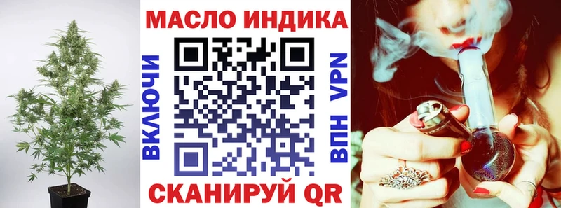 Дистиллят ТГК жижа  Белоусово 